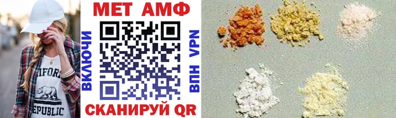 АМФ Розовый Змеиногорск