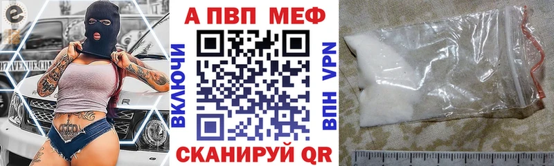Alfa_PVP СК  Змеиногорск 