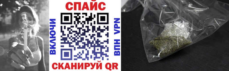 БУТИРАТ BDO  Змеиногорск 