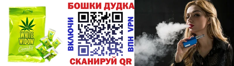 купить наркотики сайты Змеиногорск Cannafood марихуана