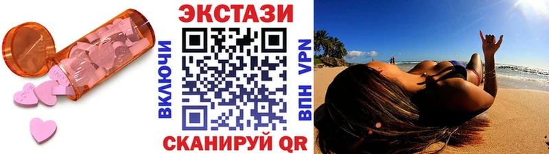 KRAKEN как зайти  Змеиногорск  Ecstasy таблы 
