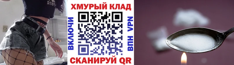 ГЕРОИН афганец  Змеиногорск 