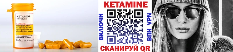 хочу   Змеиногорск  КЕТАМИН ketamine 