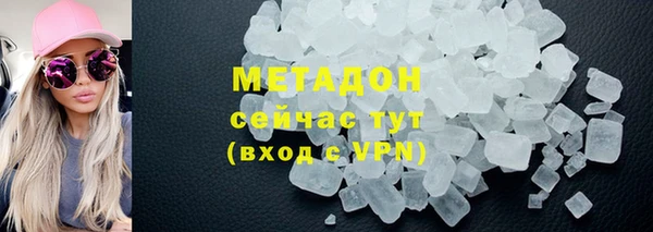 ALPHA-PVP Алексеевка