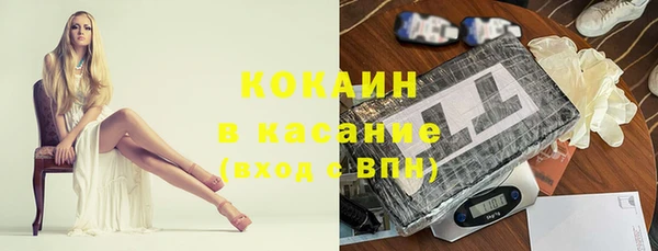 дистиллят марихуана Алексин