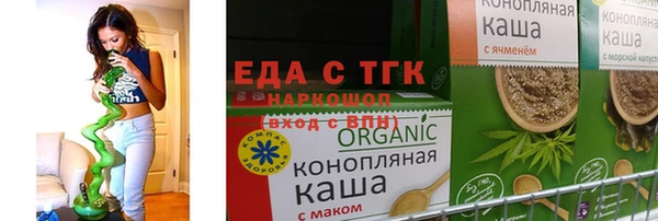 дистиллят марихуана Алексин