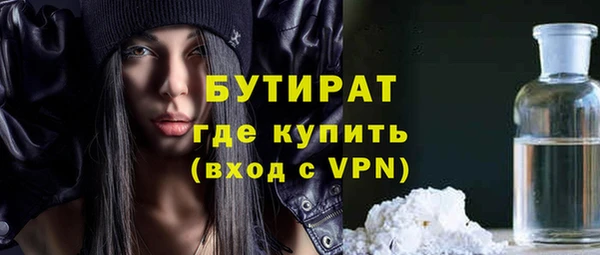 ALPHA-PVP Алексеевка