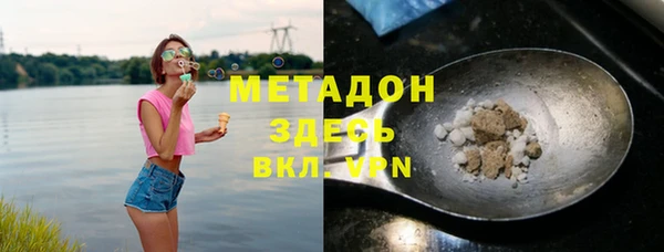 ALPHA-PVP Алексеевка