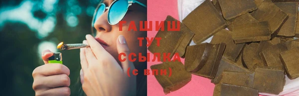 дистиллят марихуана Алексин