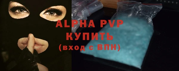 ALPHA-PVP Алексеевка