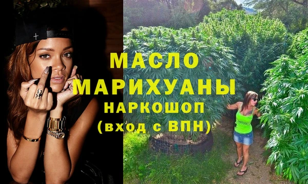 дистиллят марихуана Алексин