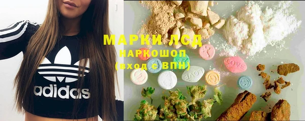 дистиллят марихуана Алексин