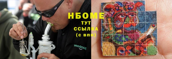 дистиллят марихуана Алексин