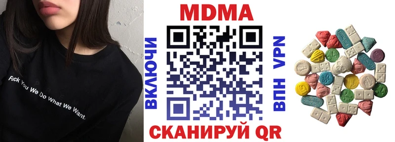 ссылка на мегу сайт  купить наркоту  Змеиногорск  МДМА молли 