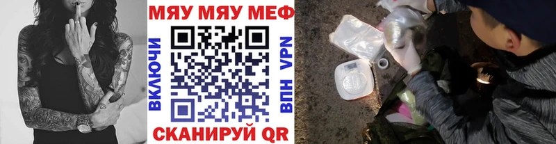 Меф кристаллы  купить наркоту  Змеиногорск 