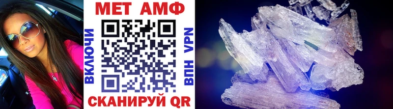 МЕТАМФЕТАМИН винт Змеиногорск