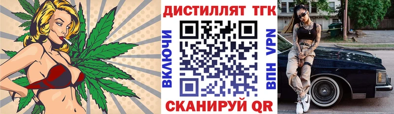 хочу   Змеиногорск  hydra маркетплейс  ТГК Wax 