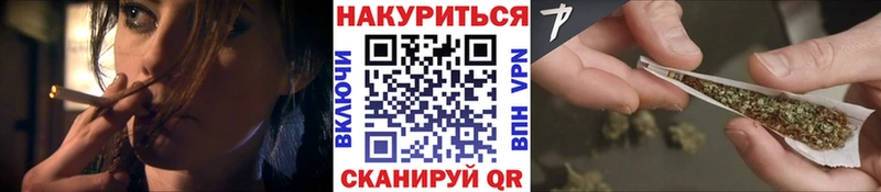 площадка формула  Змеиногорск  МАРИХУАНА Ganja 